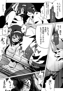 Page 57 of Tetsuwan Nurse - preview thumbnail