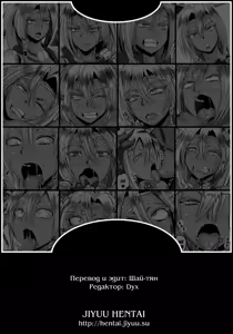 Page 21 of Onna Yuusha Regina - Harami Ochi no Haiboku Acme - preview thumbnail
