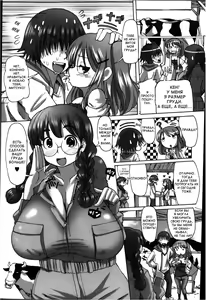 Page 3 of Mitsuko-chan no nyuugyuu taiken-ki | Mitsuko's Experience as a Milk Cow - preview thumbnail