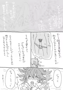 Page 4 of 【ジャ遊で】らくがきエロまんが【女体化】 - preview thumbnail