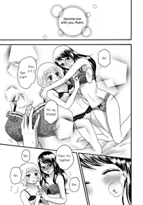 Page 13 of Motto Hitotsu ni Naritakute | Becoming One Even More - preview thumbnail