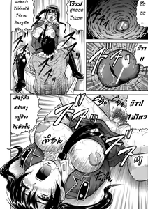 Page 16 of Kangokujima | คุกนรกกลางทะเล Ch. 1-3 - preview thumbnail