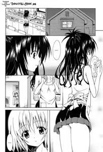 Page 3 of Kindan no Mikan vol. 3 - preview thumbnail