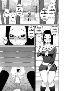 Page 7 of Handsome na Kanojo - preview thumbnail