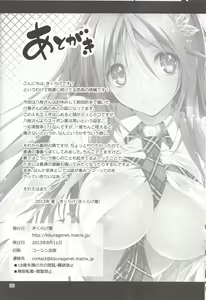 Page 33 of KOI+KAN3 - preview thumbnail