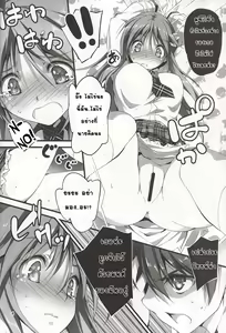 Page 5 of KOI+KAN3 - preview thumbnail