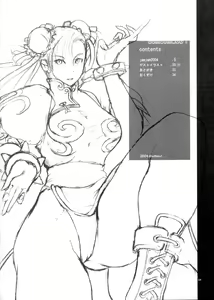 Page 3 of JamJam2004 Kai - preview thumbnail