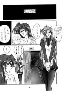 Page 94 of THE OMNIVOUS X - preview thumbnail