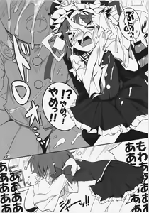 Page 7 of Hataraki Sugite Kowareta Komachi ga Eiki-sama ni Gyakushuu suru Hon - preview thumbnail