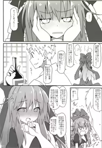 Page 31 of Kouun no Megami-sama - preview thumbnail