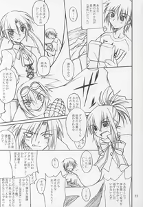 Page 22 of Tea Time! 2 - preview thumbnail