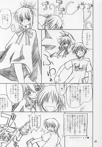 Page 26 of Tea Time! 2 - preview thumbnail
