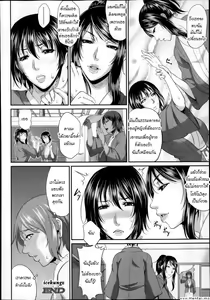 Page 107 of Enjo Kosai Ch. 1-3 - preview thumbnail