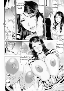 Page 16 of Enjo Kosai Ch. 1-3 - preview thumbnail