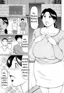 Page 78 of Tenshi ni Omakase Ch. 1-6 - preview thumbnail