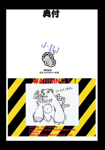Page 42 of St. Margareta Gakuen COLORFUL! Vol. 2 - preview thumbnail