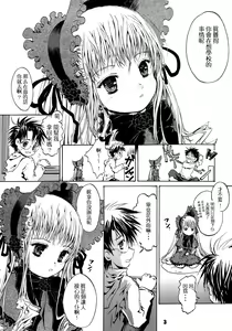 Page 4 of Happy Maiden - preview thumbnail