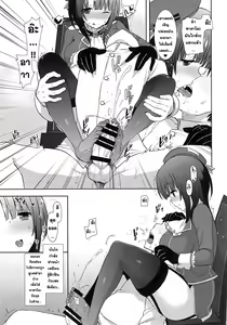 Page 20 of Kekkon Kakko Sumi - preview thumbnail