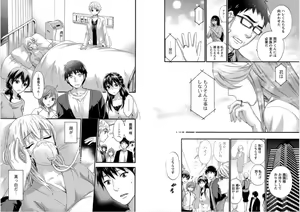 Page 47 of Zettai Harem 7 - preview thumbnail
