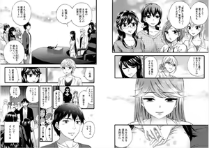 Page 67 of Zettai Harem 7 - preview thumbnail