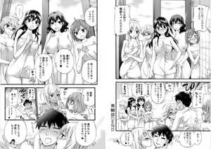 Page 75 of Zettai Harem 7 - preview thumbnail