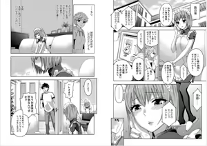 Page 37 of Zettai Harem 5 - preview thumbnail