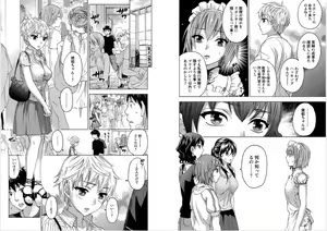 Page 56 of Zettai Harem 5 - preview thumbnail