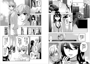 Page 7 of Zettai Harem 5 - preview thumbnail