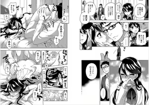 Page 81 of Zettai Harem 5 - preview thumbnail
