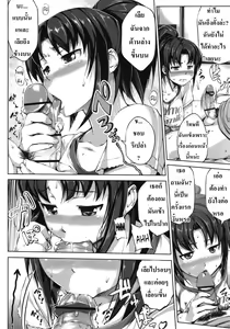 Page 6 of Nama Shibori | Raw Squeeze - preview thumbnail