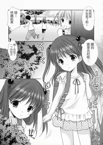 Page 5 of adolescence - preview thumbnail