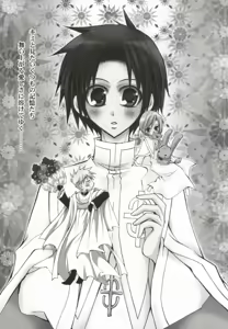 Page 2 of Ouji-sama wa xx Minarai Chuu ~Haru ni Shite Kimi o Omou~ - preview thumbnail