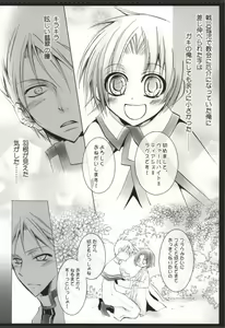 Page 10 of Ouji-sama wa xx Minarai Chuu ~Haru ni Shite Kimi o Omou~ - preview thumbnail