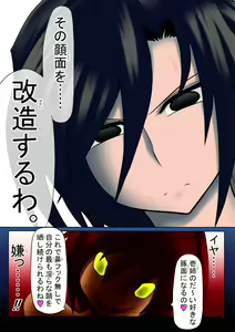 Page 23 of Ama no Ichiyo 5 - preview thumbnail
