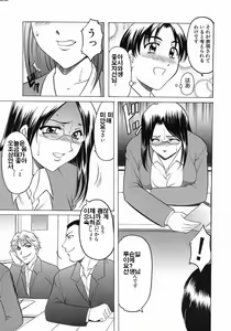 Page 104 of Dark in the Sky - preview thumbnail