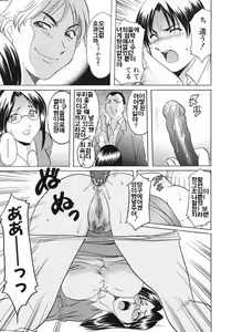 Page 112 of Dark in the Sky - preview thumbnail