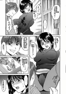Page 150 of Dark in the Sky - preview thumbnail