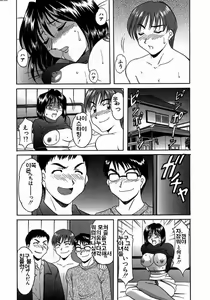 Page 156 of Dark in the Sky - preview thumbnail