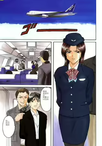 Page 2 of Dark in the Sky - preview thumbnail