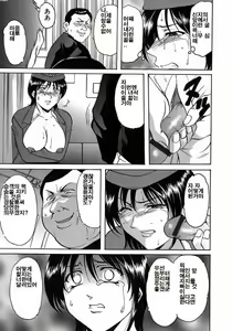 Page 26 of Dark in the Sky - preview thumbnail