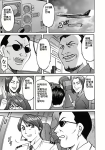 Page 30 of Dark in the Sky - preview thumbnail