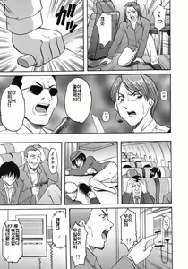 Page 32 of Dark in the Sky - preview thumbnail