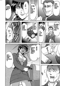 Page 41 of Dark in the Sky - preview thumbnail