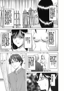 Page 44 of Dark in the Sky - preview thumbnail