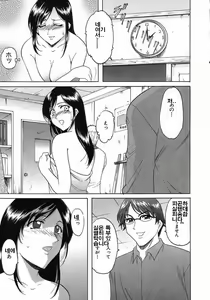 Page 46 of Dark in the Sky - preview thumbnail
