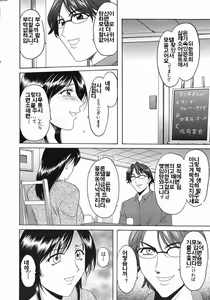 Page 47 of Dark in the Sky - preview thumbnail
