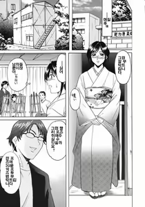 Page 48 of Dark in the Sky - preview thumbnail