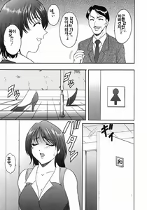 Page 64 of Dark in the Sky - preview thumbnail