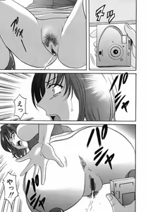 Page 66 of Dark in the Sky - preview thumbnail
