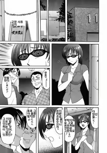 Page 70 of Dark in the Sky - preview thumbnail